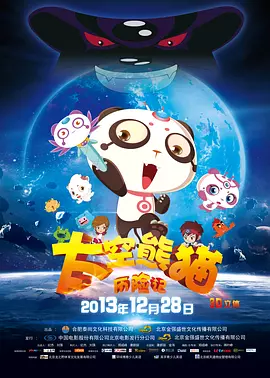 江东三姐妹二代是啥意思